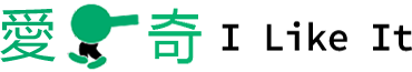 愛來奇logo